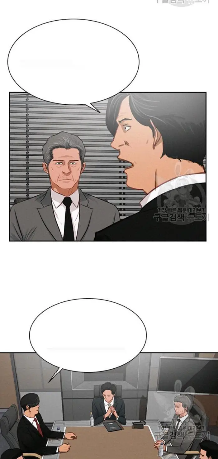 Read Lord of Money Fr Manga Online