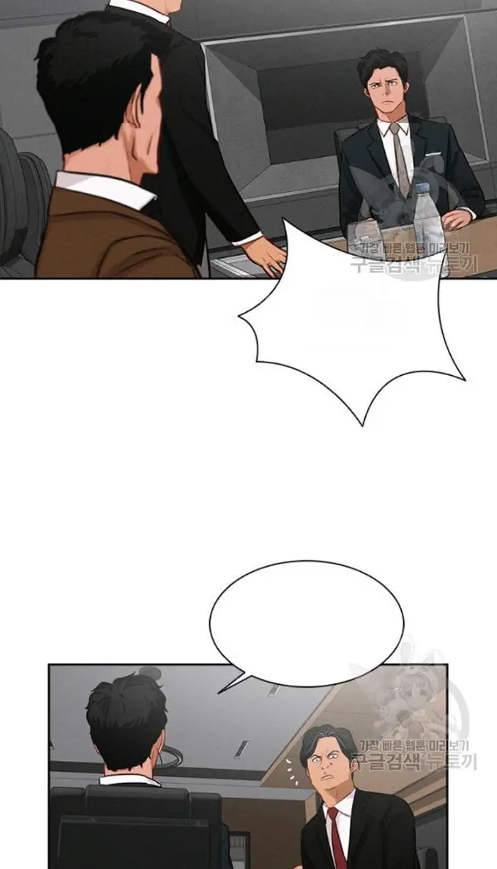 Read Lord of Money Fr Manga Online