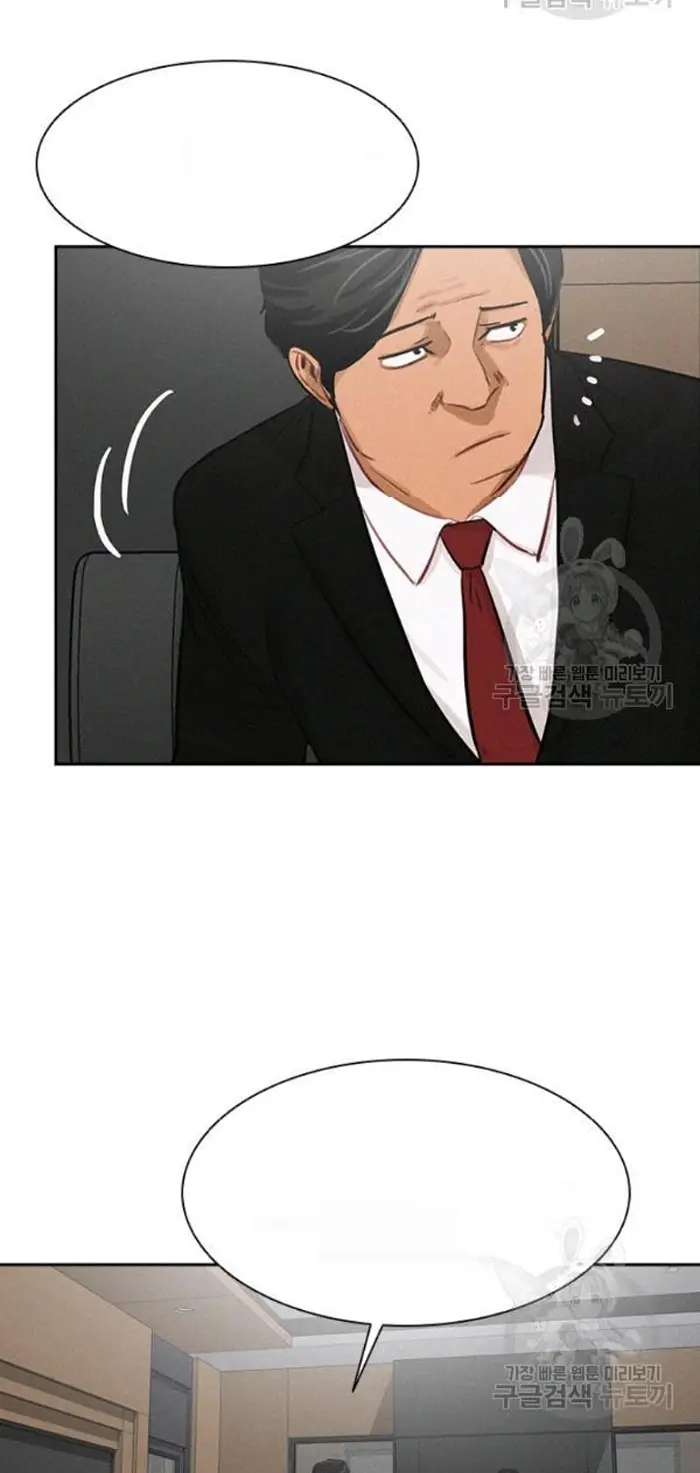 Read Lord of Money Fr Manga Online
