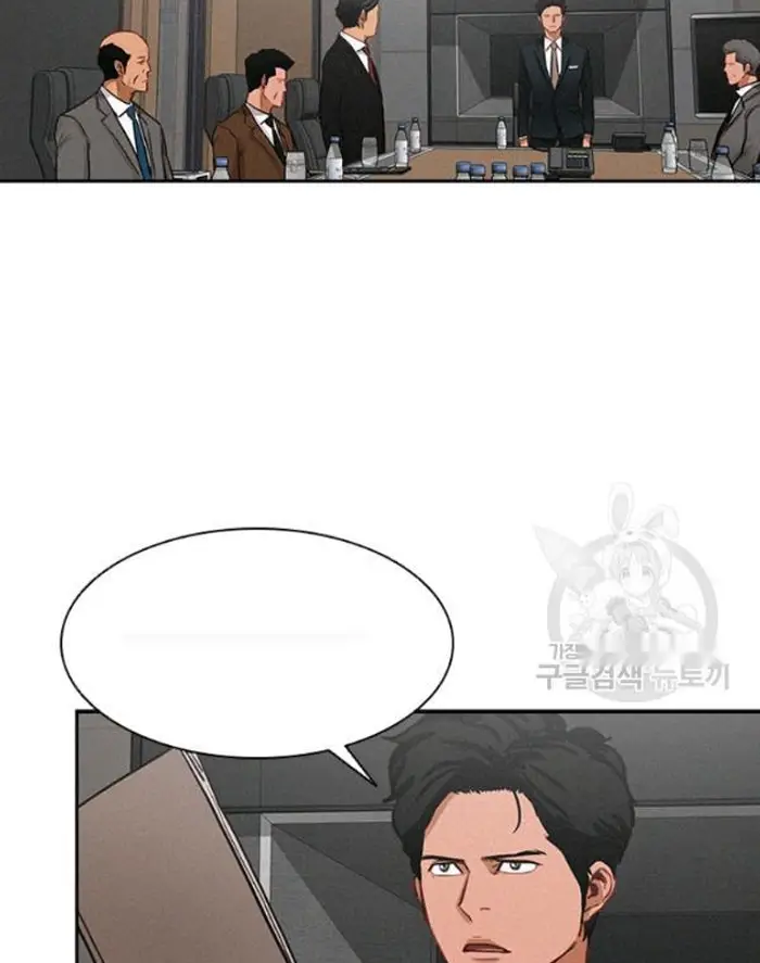 Read Lord of Money Fr Manga Online