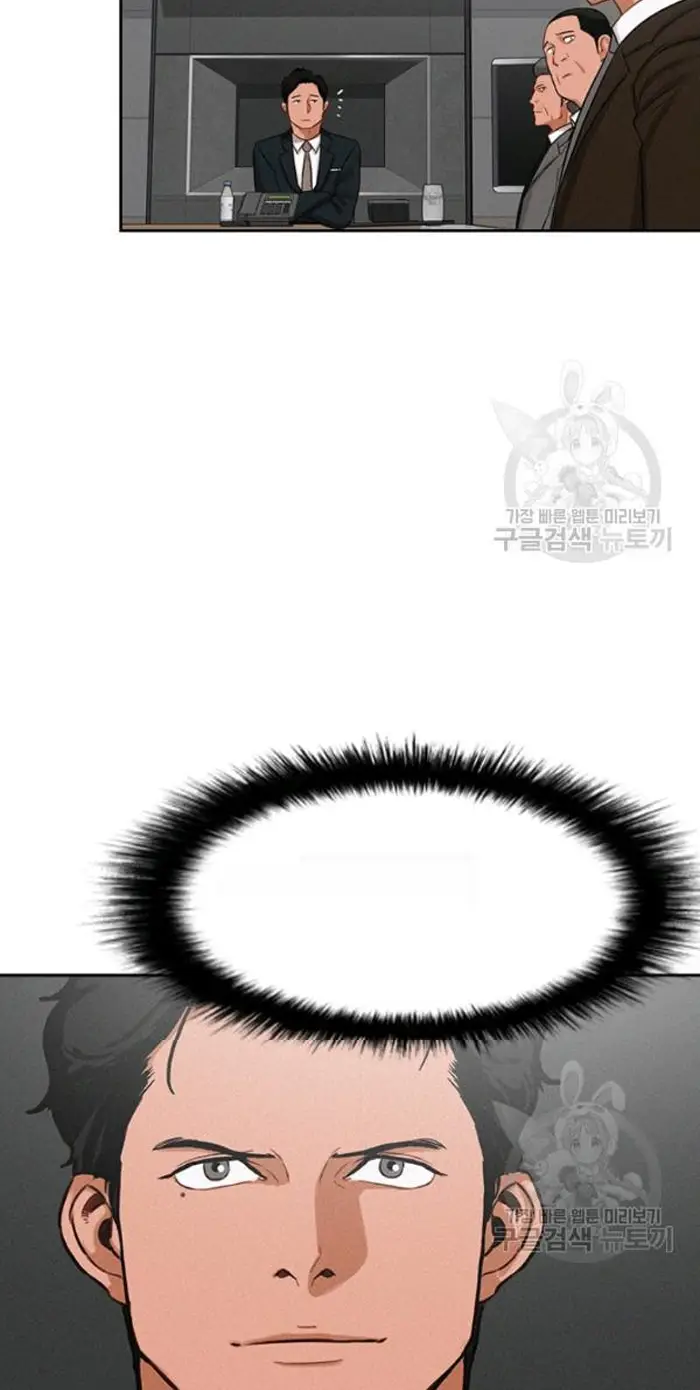 Read Lord of Money Fr Manga Online