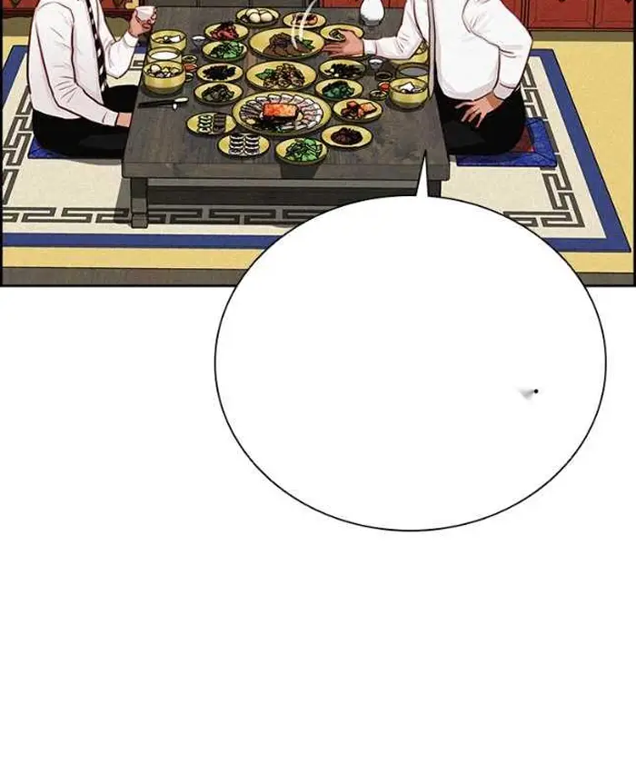 Read Lord of Money Fr Manga Online