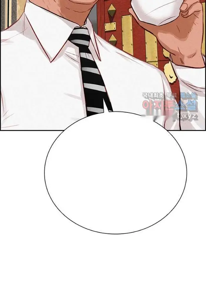 Read Lord of Money Fr Manga Online