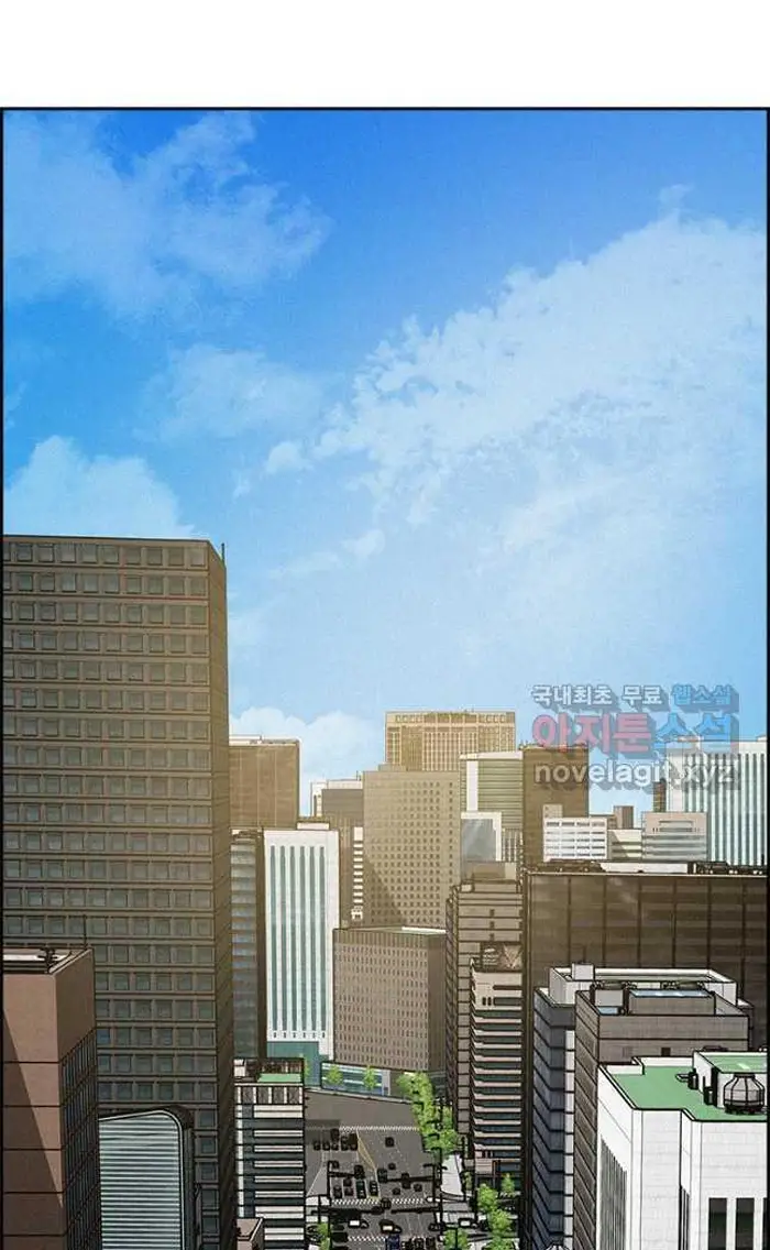Read Lord of Money Fr Manga Online