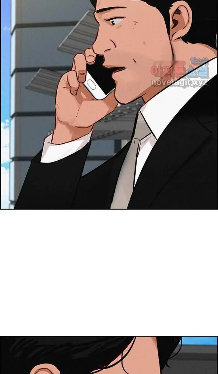 Read Lord of Money Fr Manga Online