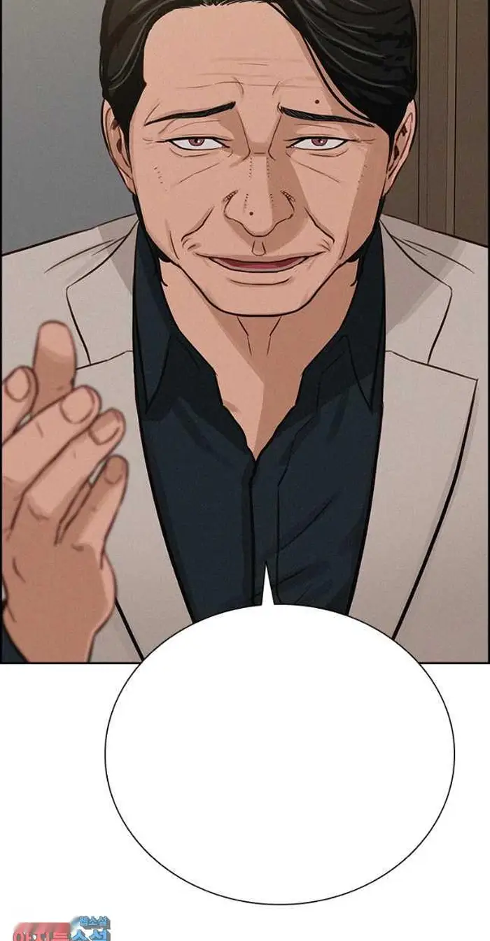 Read Lord of Money Fr Manga Online