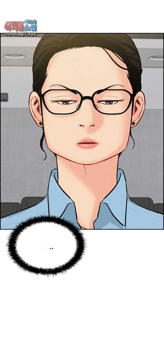 Read Lord of Money Fr Manga Online