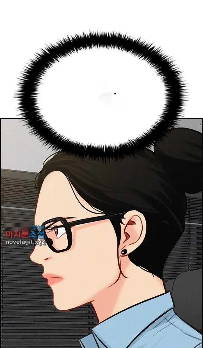 Read Lord of Money Fr Manga Online