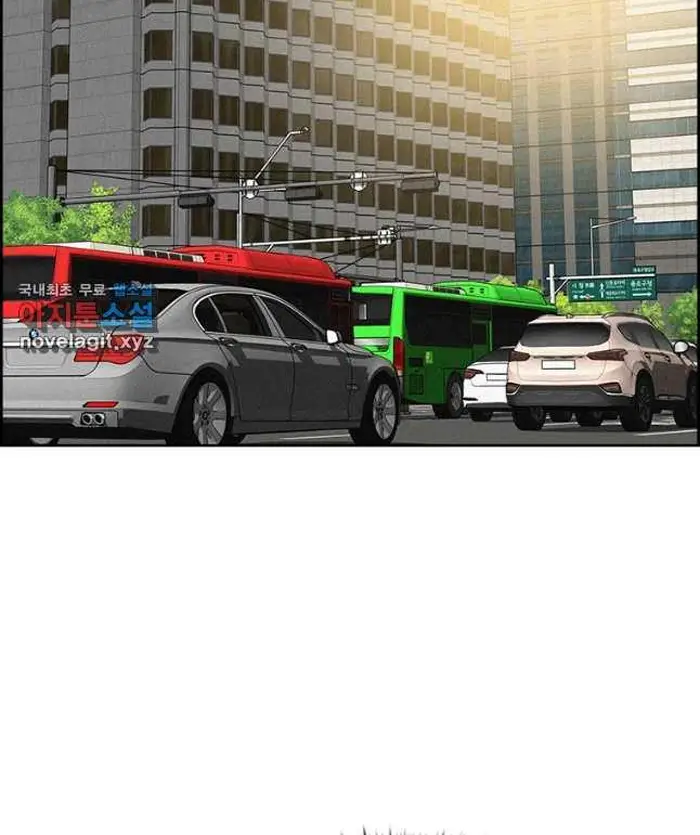 Read Lord of Money Fr Manga Online