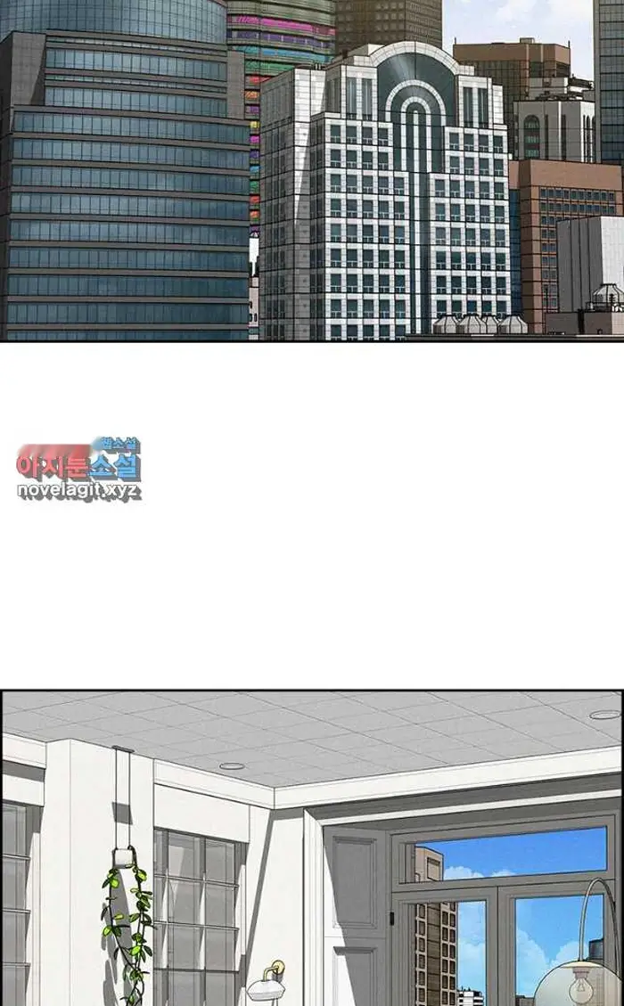 Read Lord of Money Fr Manga Online