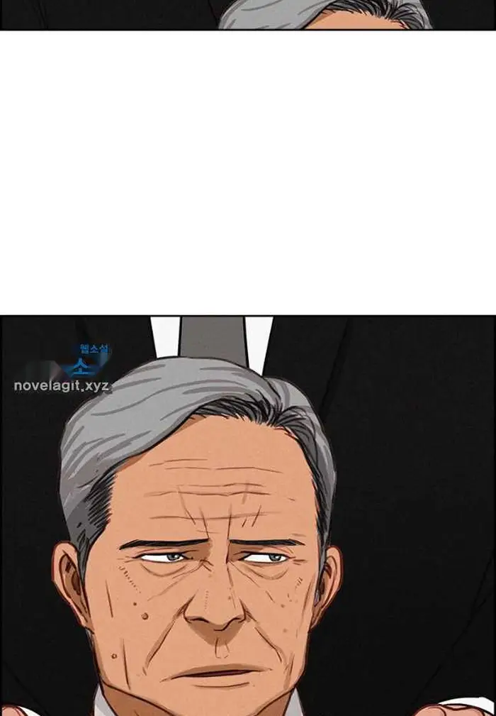 Read Lord of Money Fr Manga Online