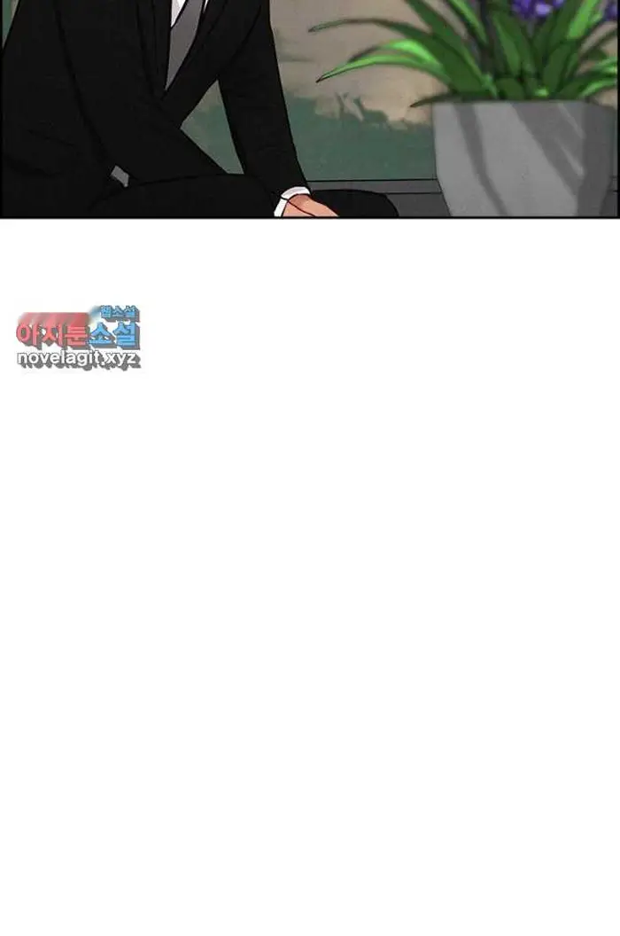 Read Lord of Money Fr Manga Online