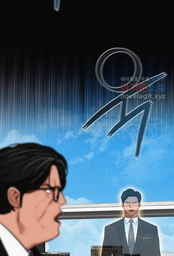 Read Lord of Money Fr Manga Online