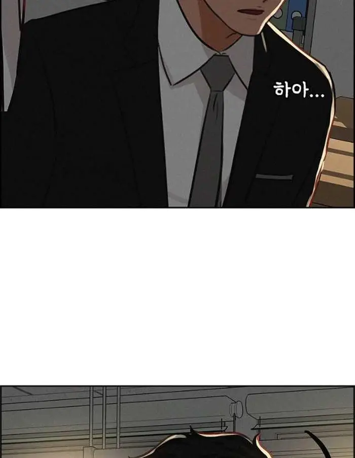 Read Lord of Money Fr Manga Online