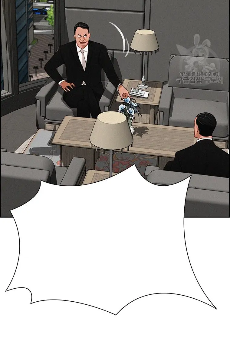 Read Lord of Money Fr Manga Online
