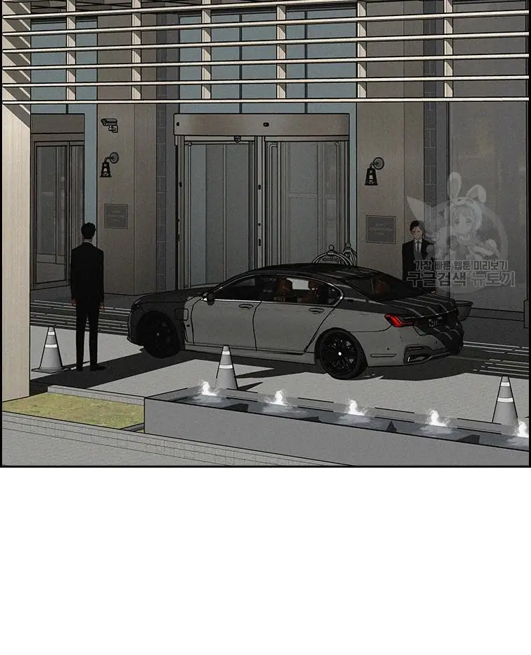 Read Lord of Money Fr Manga Online