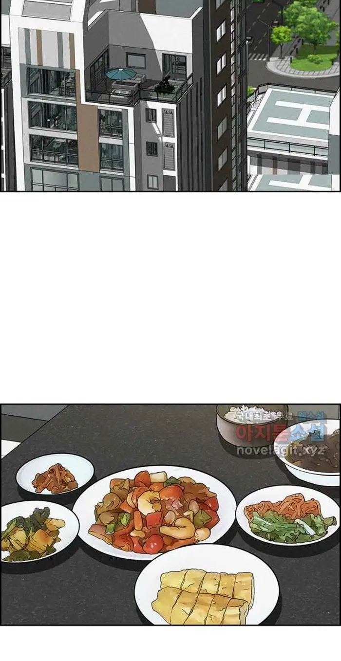 Read Lord of Money Fr Manga Online