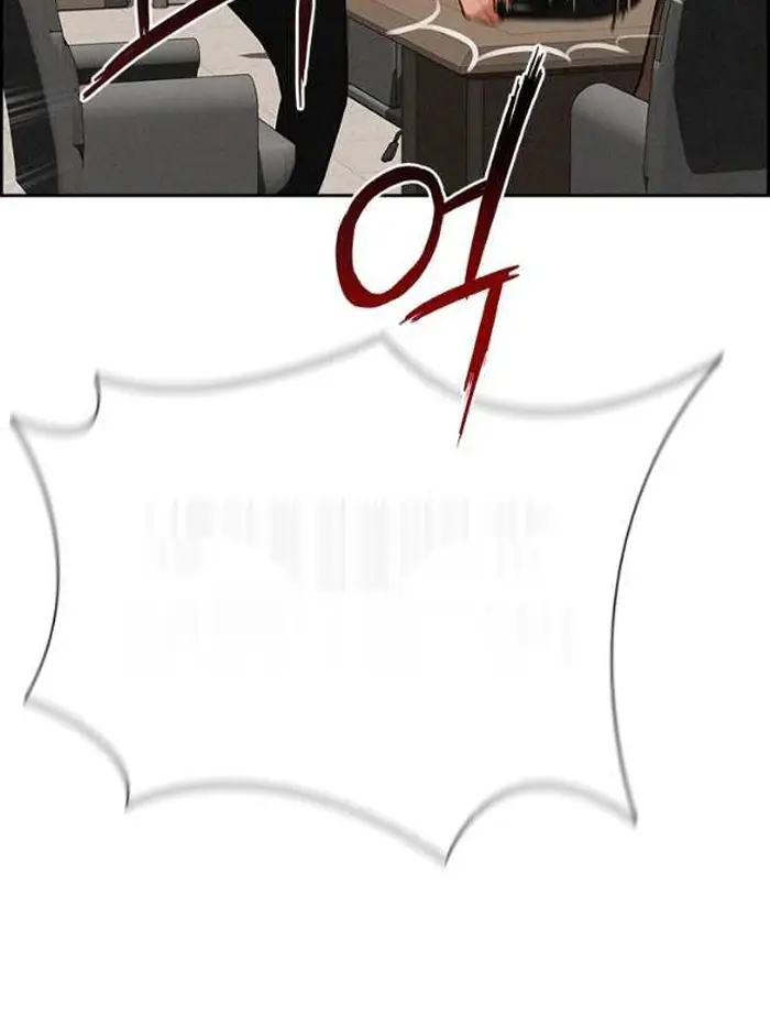Read Lord of Money Fr Manga Online