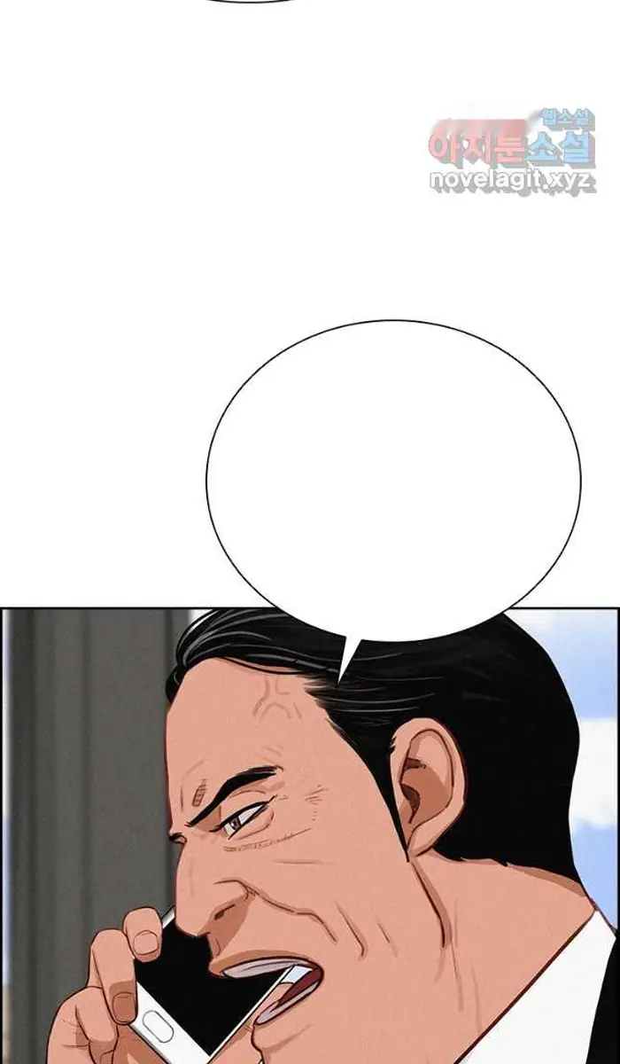 Read Lord of Money Fr Manga Online
