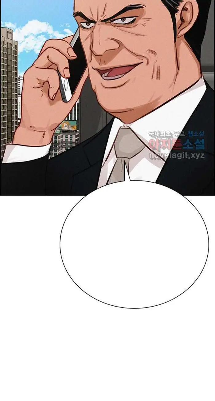 Read Lord of Money Fr Manga Online
