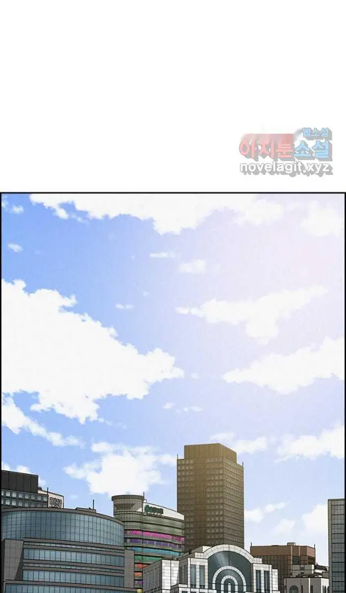 Read Lord of Money Fr Manga Online