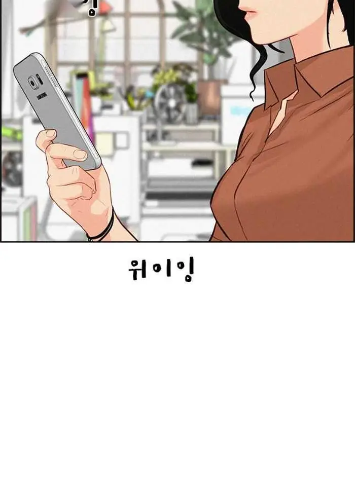 Read Lord of Money Fr Manga Online