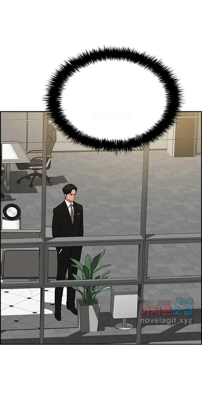 Read Lord of Money Fr Manga Online