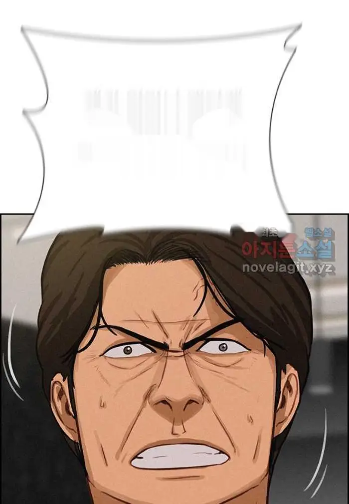 Read Lord of Money Fr Manga Online