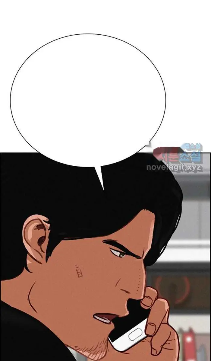 Read Lord of Money Fr Manga Online