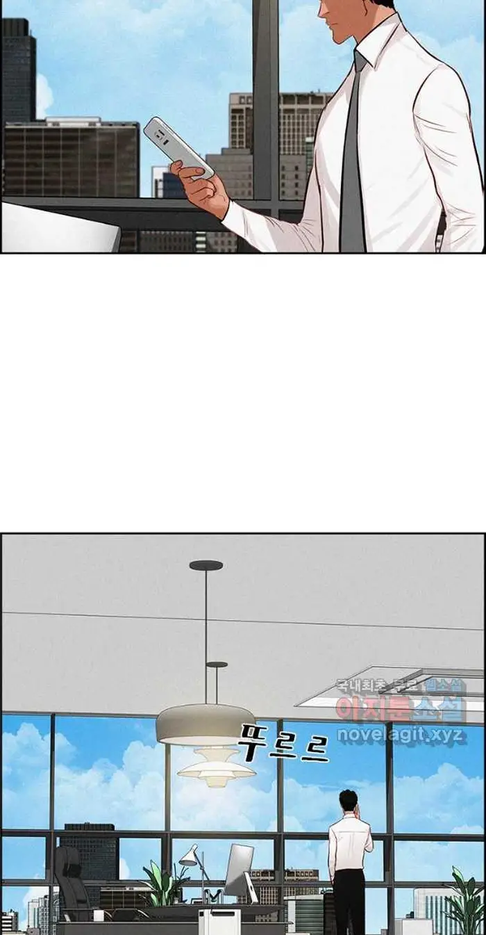 Read Lord of Money Fr Manga Online