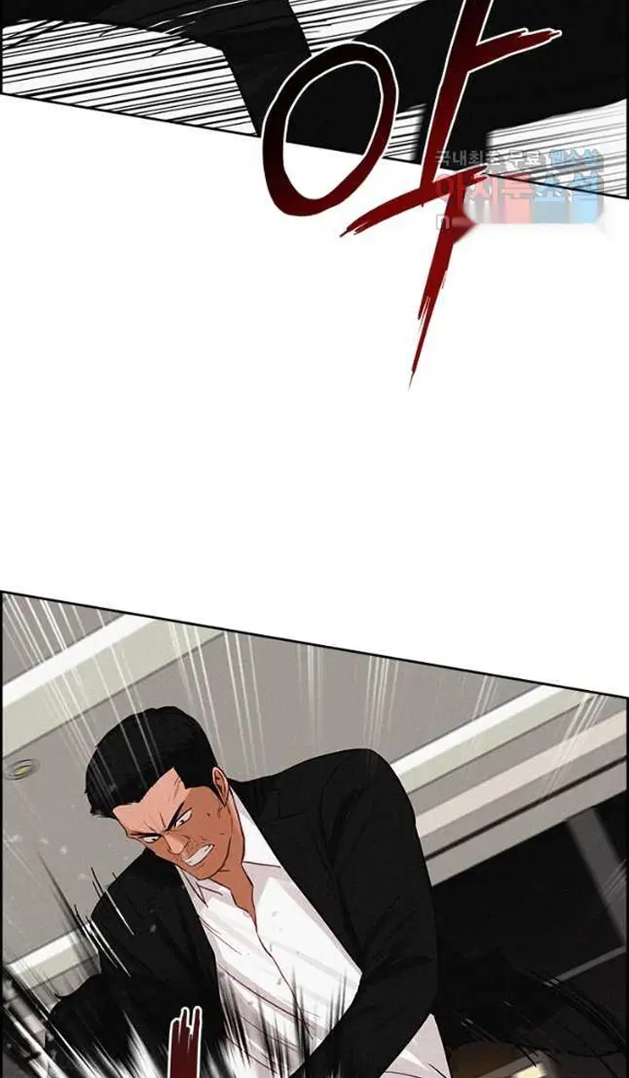 Read Lord of Money Fr Manga Online