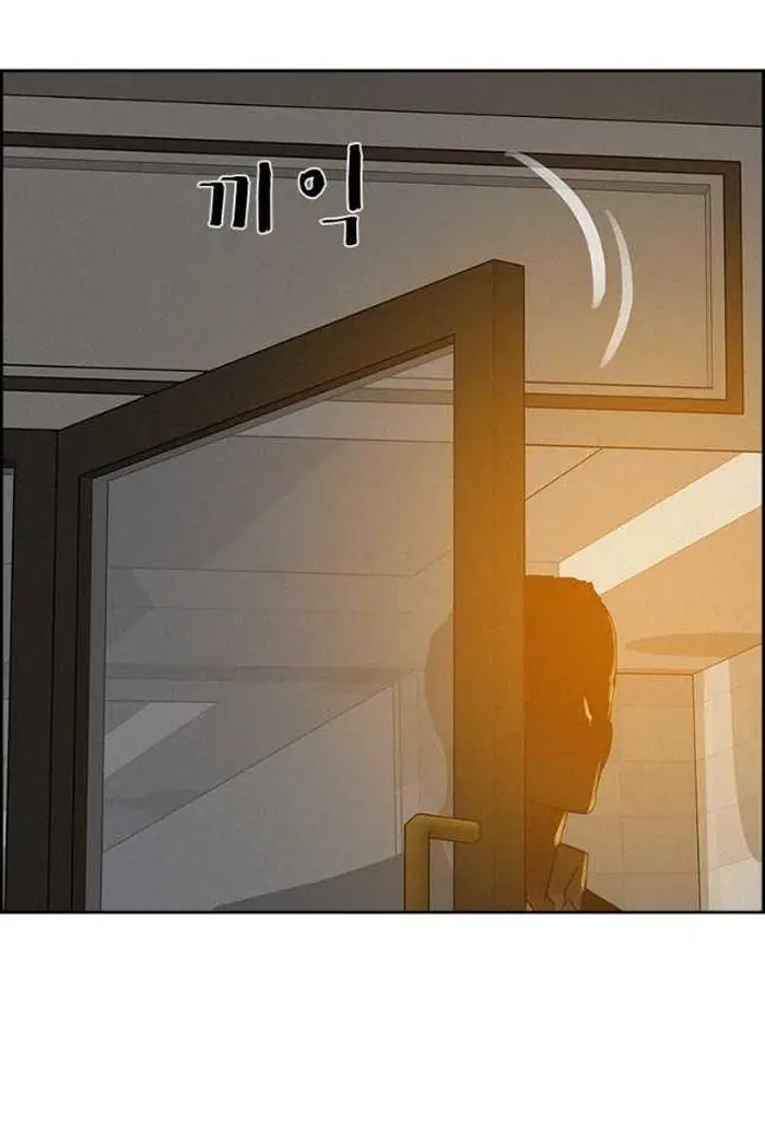 Read Lord of Money Fr Manga Online