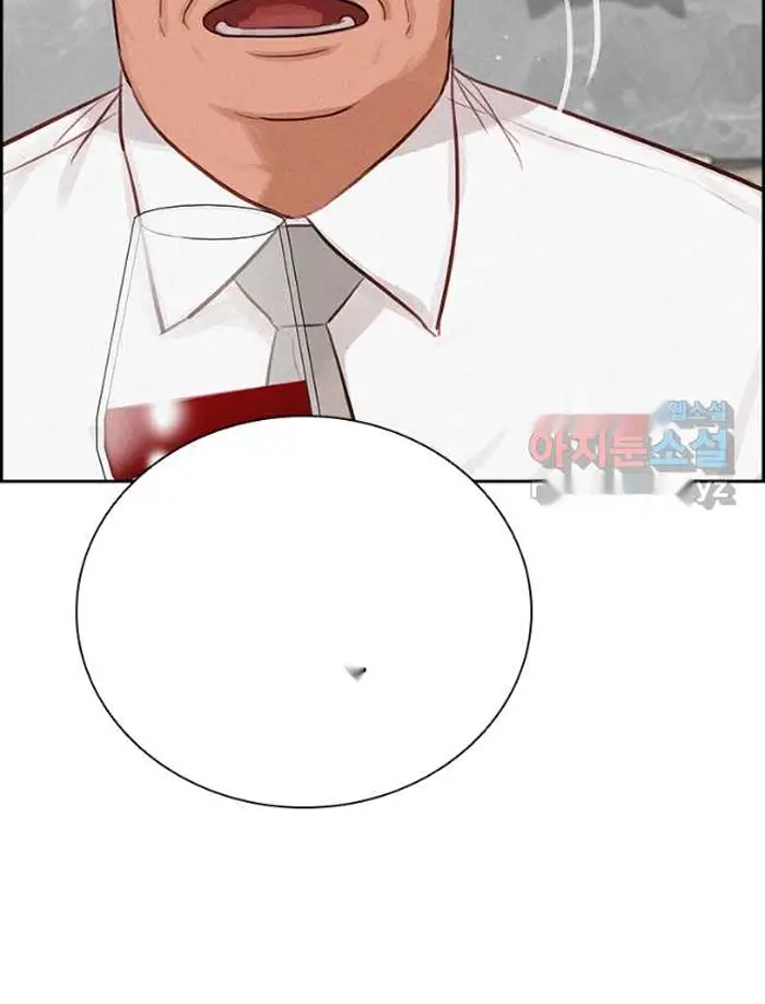 Read Lord of Money Fr Manga Online