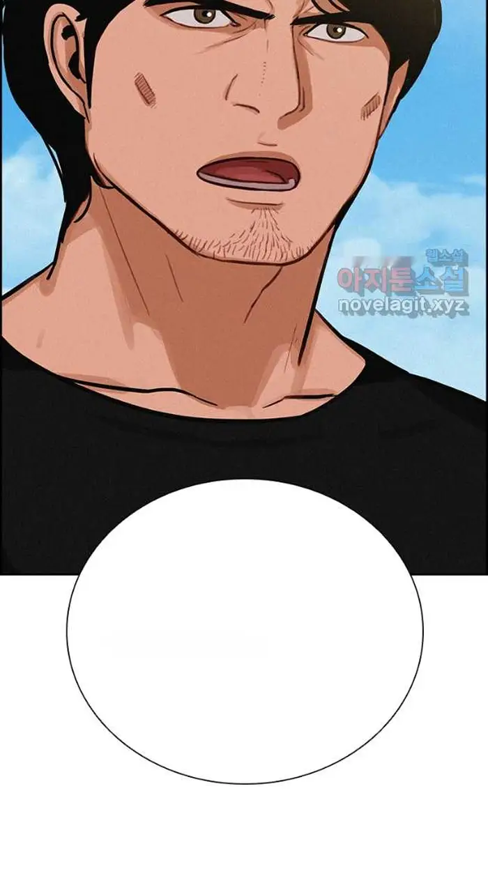 Read Lord of Money Fr Manga Online