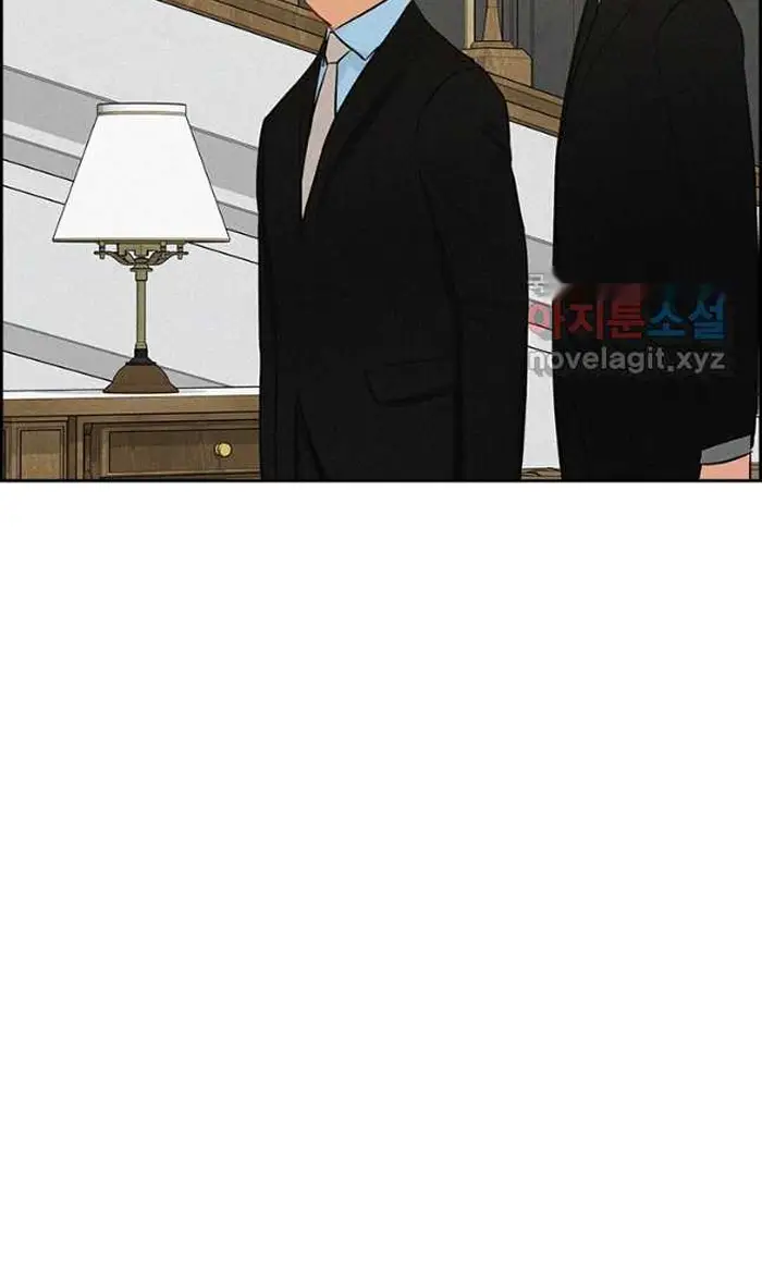 Read Lord of Money Fr Manga Online