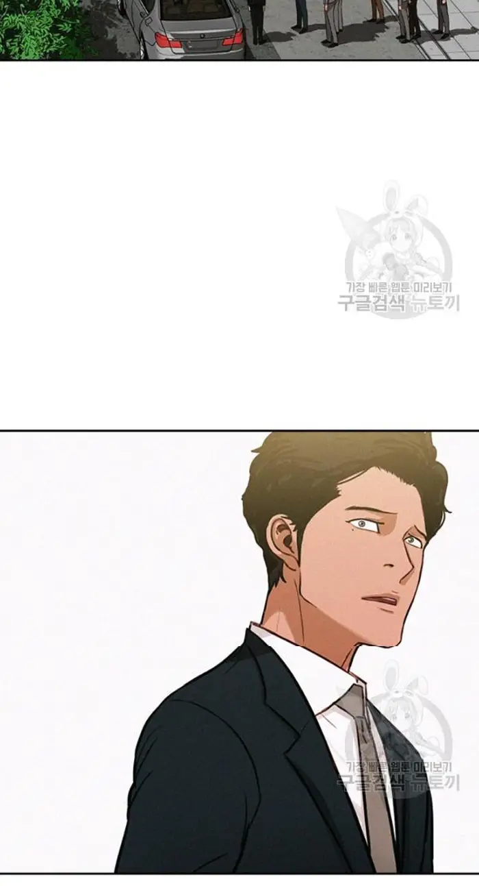 Read Lord of Money Fr Manga Online