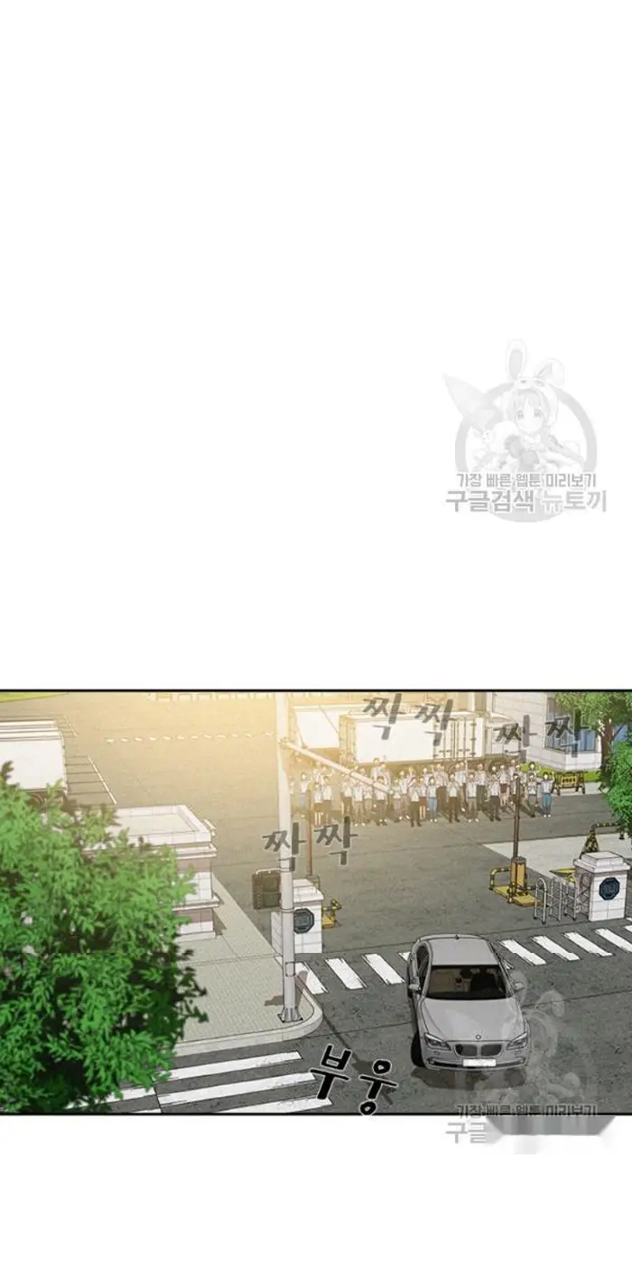 Read Lord of Money Fr Manga Online