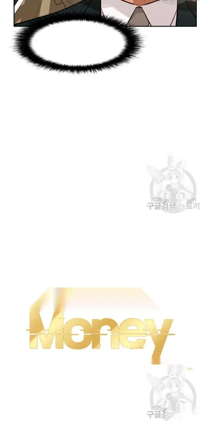 Read Lord of Money Fr Manga Online