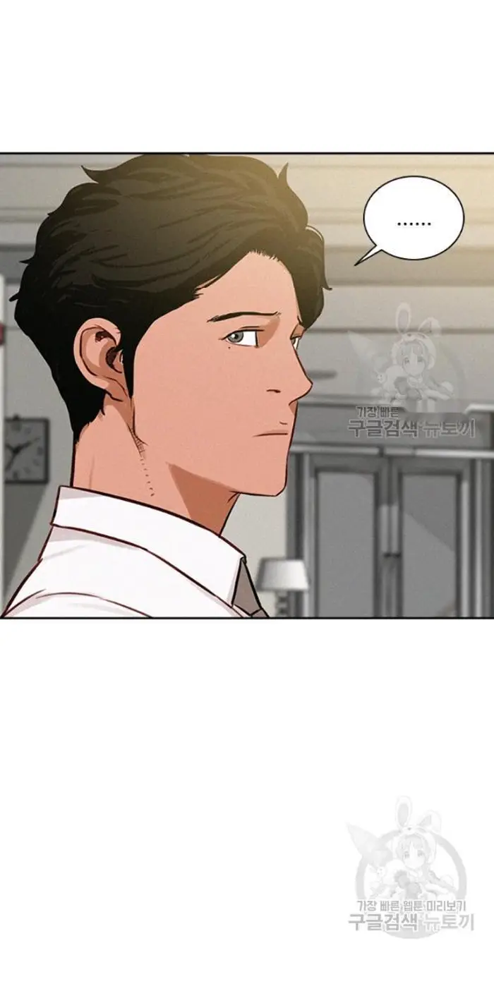 Read Lord of Money Fr Manga Online