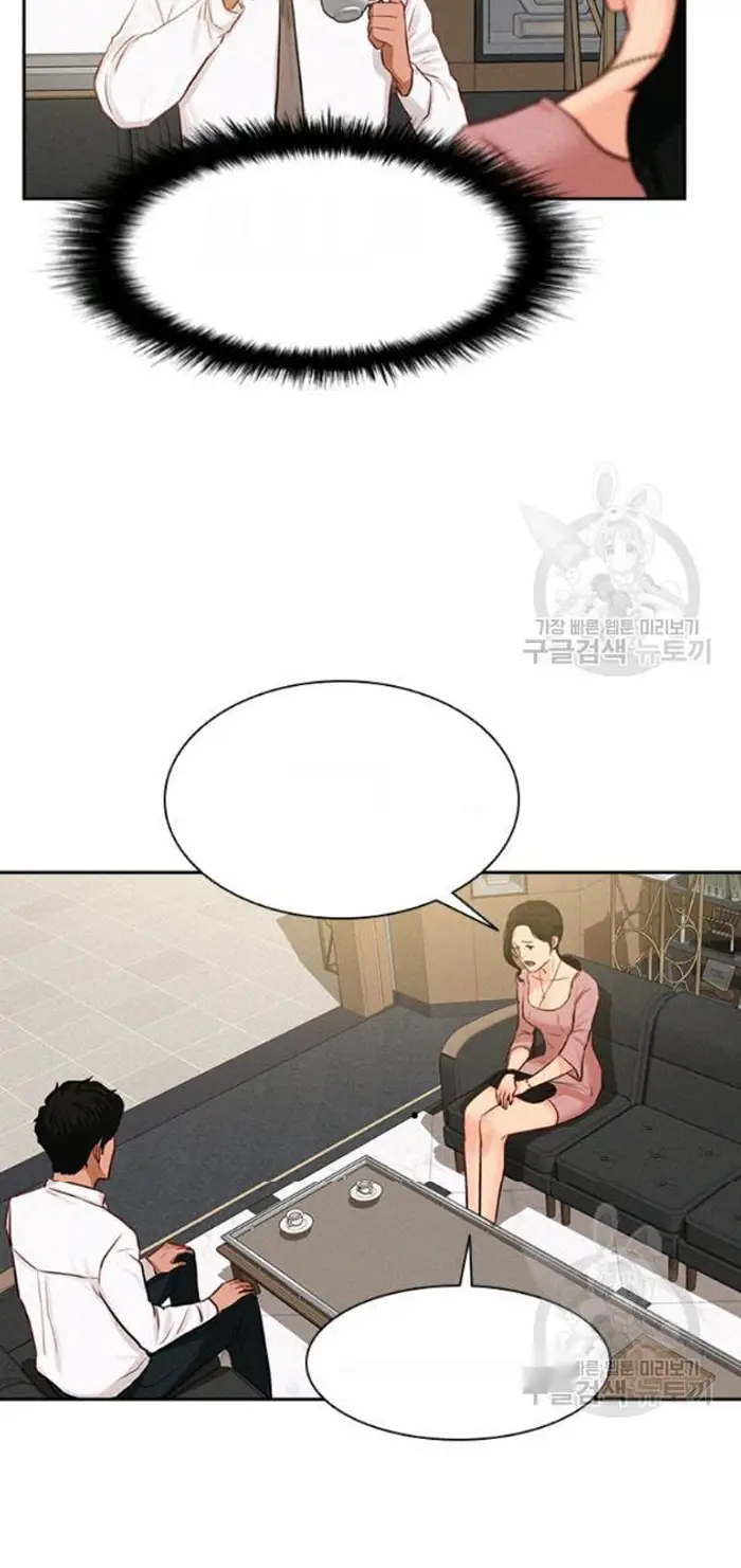 Read Lord of Money Fr Manga Online