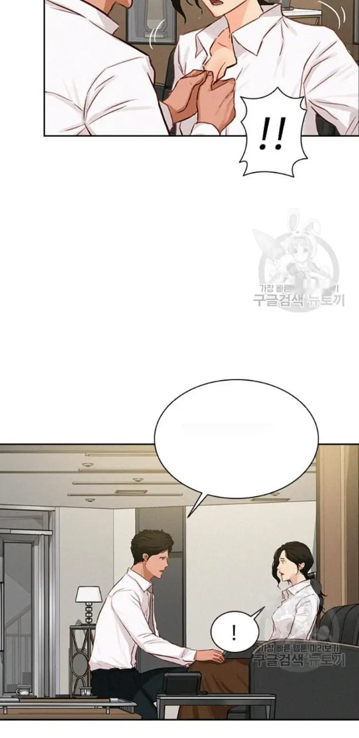 Read Lord of Money Fr Manga Online