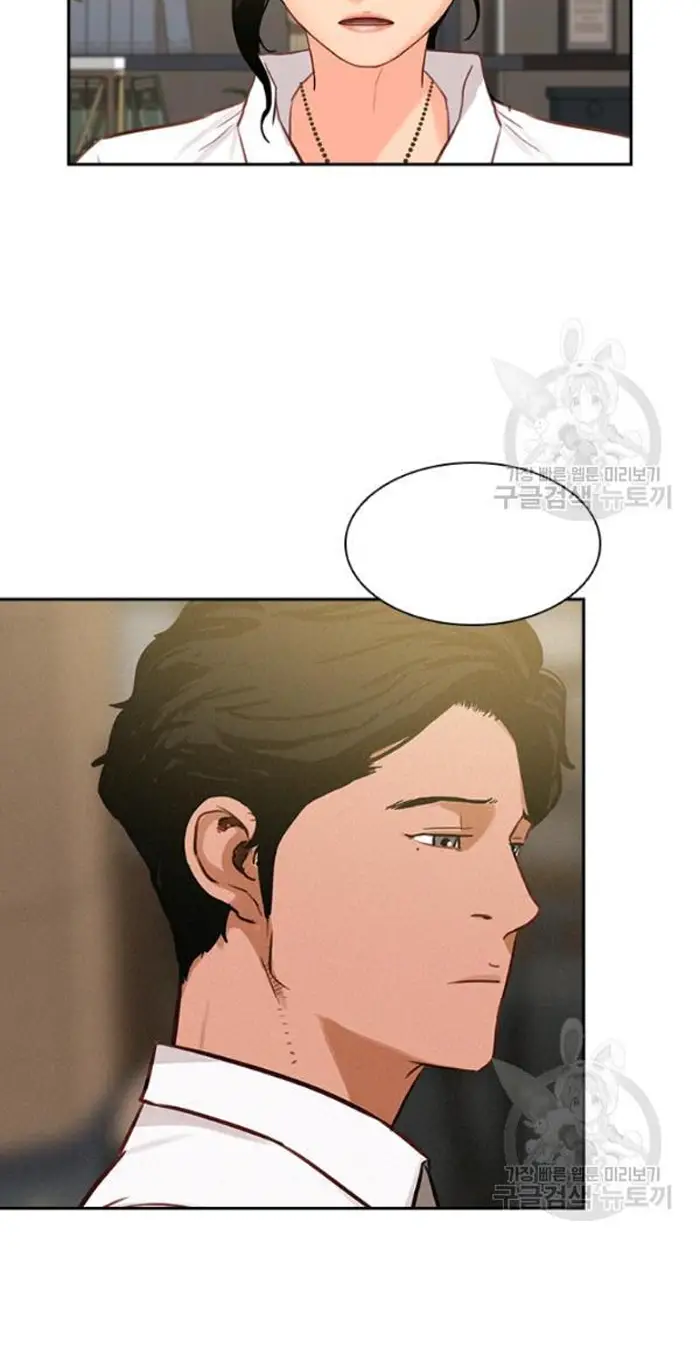 Read Lord of Money Fr Manga Online