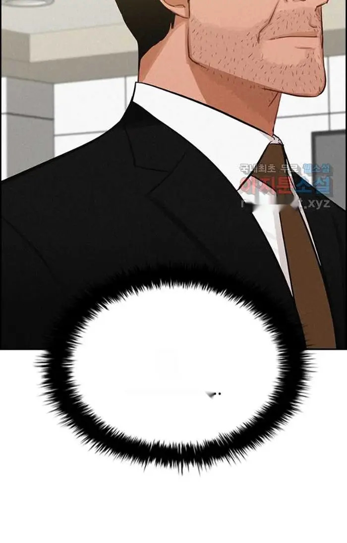 Read Lord of Money Fr Manga Online