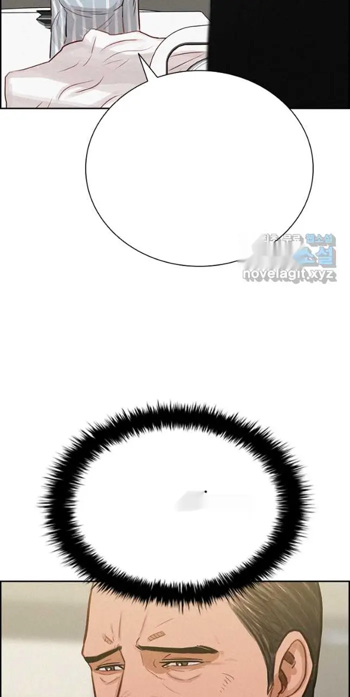 Read Lord of Money Fr Manga Online