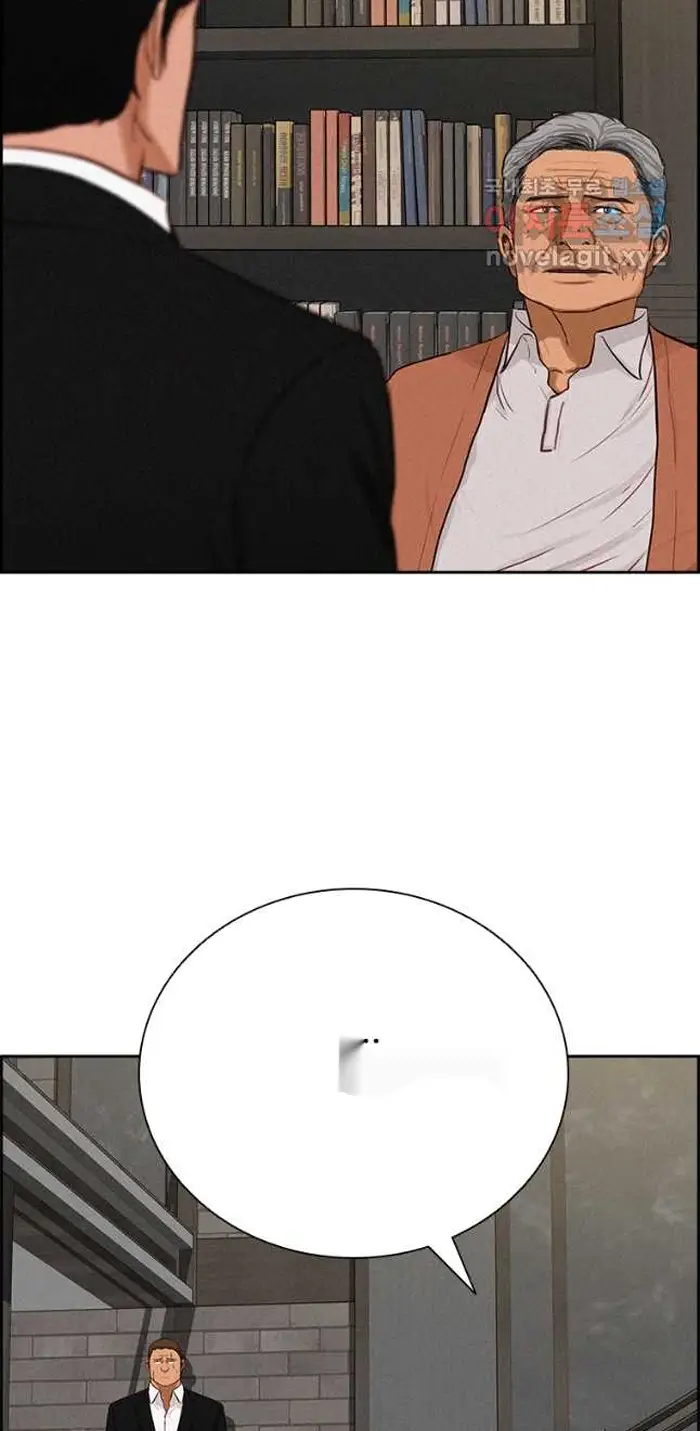 Read Lord of Money Fr Manga Online
