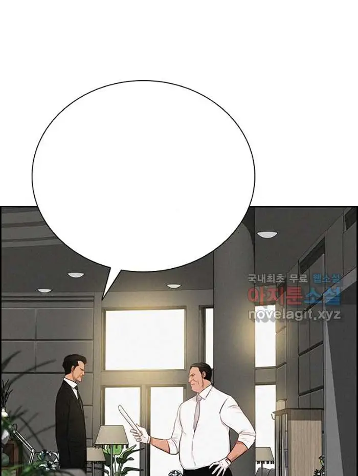 Read Lord of Money Fr Manga Online