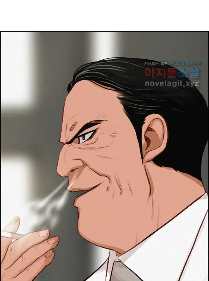 Read Lord of Money Fr Manga Online