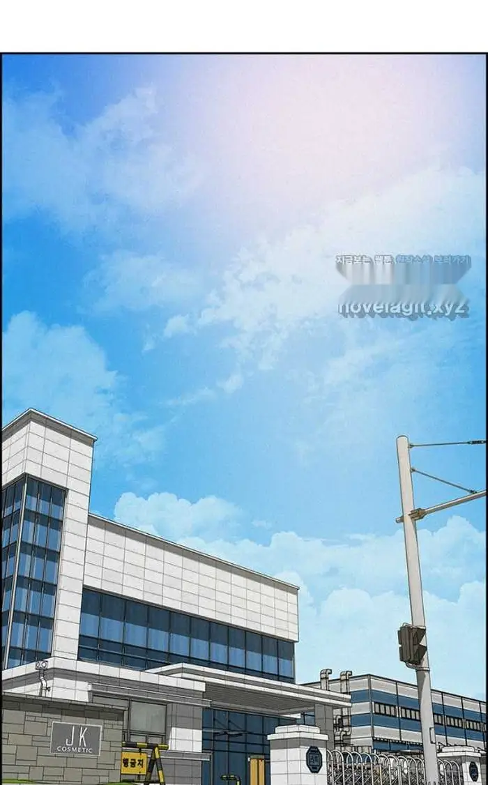 Read Lord of Money Fr Manga Online