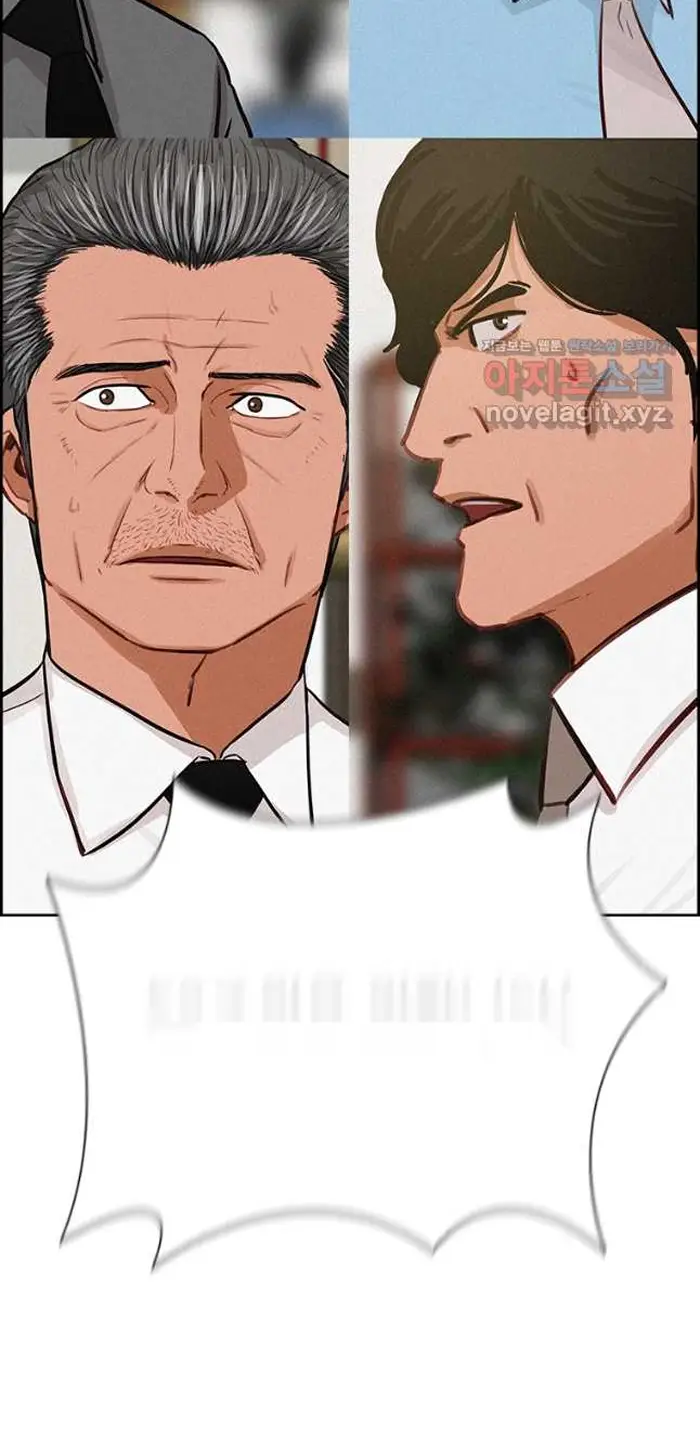 Read Lord of Money Fr Manga Online