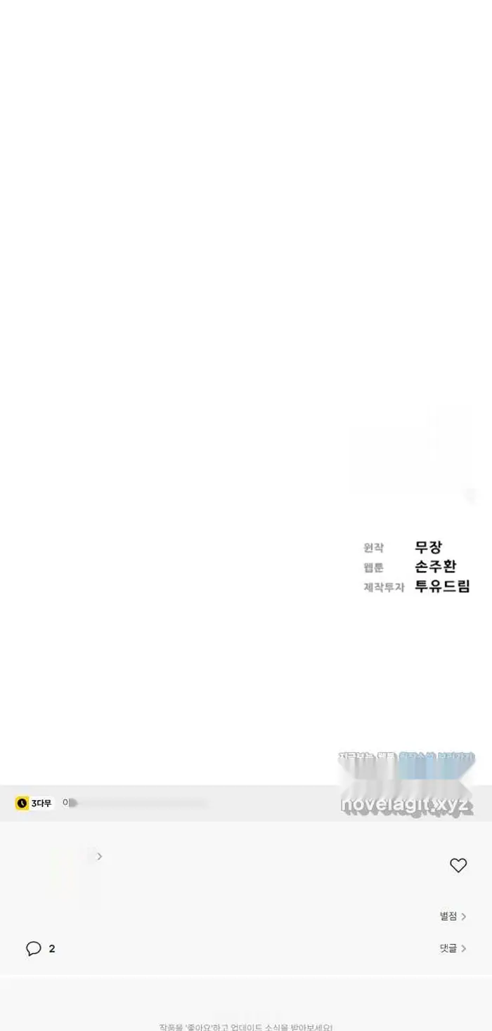 Read Lord of Money Fr Manga Online
